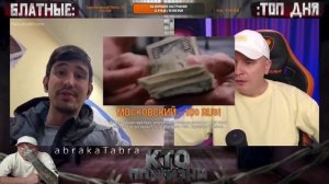 ★ - Кто по Жизни / Чат рулетка / Виталий Реутов / КПЖ