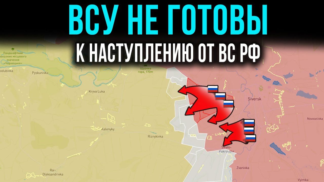 СРОЧНО! В СЧИТАННЫЕ ДНИ ВСЕ РЕШИТСЯ! Киев ждет масштабного наступления российской армии смотреть онлайн