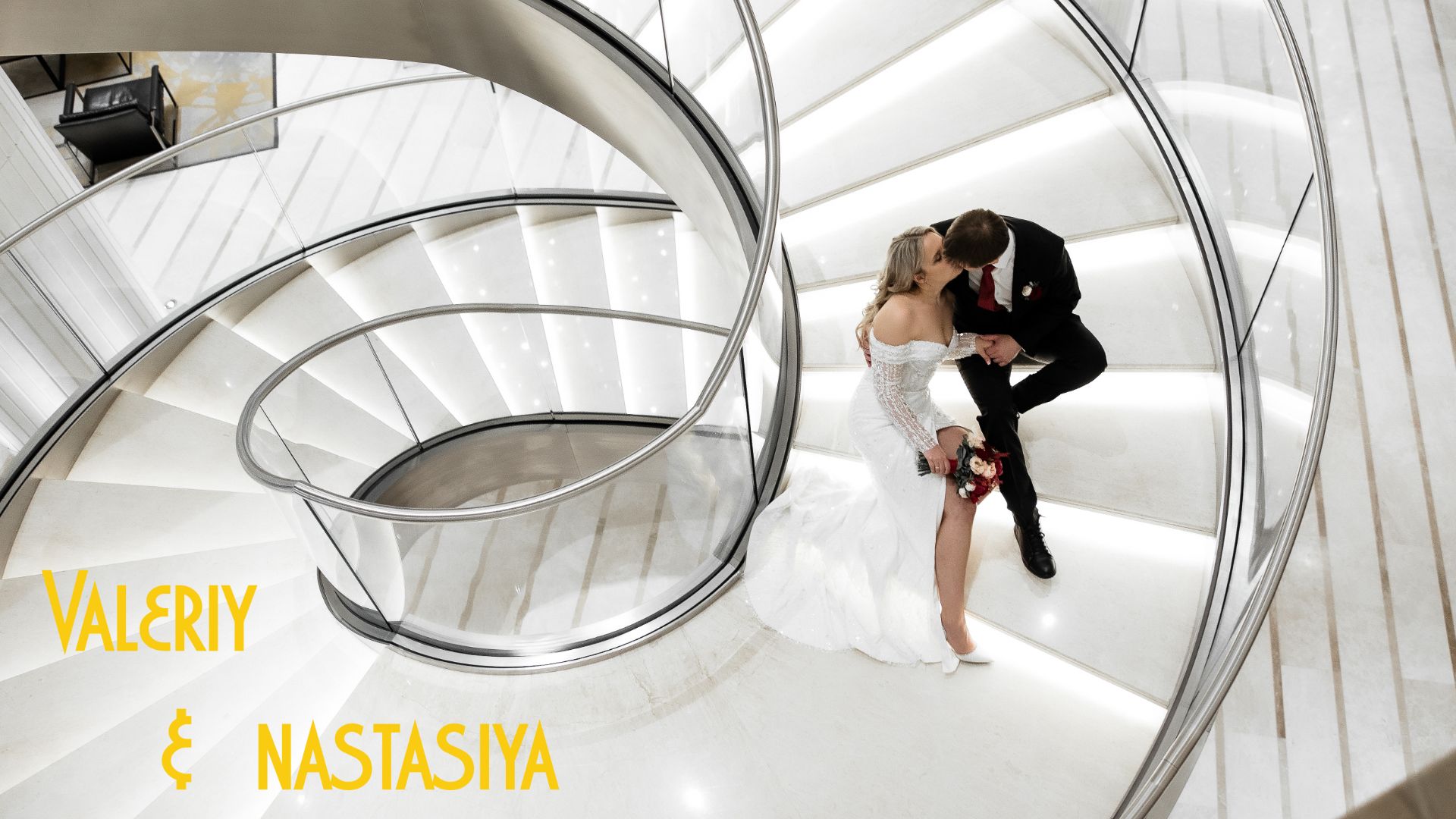 Утро невесты Хаятт