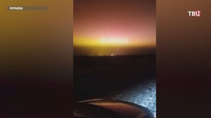 Опубликовано видео удара "Орешника" по газовому хранилищу на западе Украины