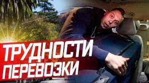 Все серии ! / Похоже я купил себе Оку ! / ХУДШАЯ МАШИНА ДЛЯ UBER / Автомобильная Америка !