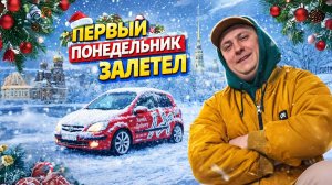 МНОГО ВРУЧЕНИЙ - ХОРОШАЯ КАССА | ЯНДЕКС - ТАРИФ ЭКСПРЕСС, ДОСТАВКА ПИТЕР