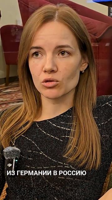 Из Германии в Россию смотреть онлайн