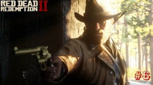 ВИЗИТ ВЕЖЛИВОСТИ ► Red Dead Redemption 2 #6