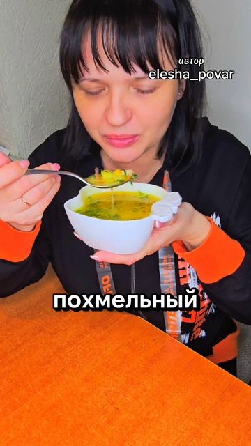 Наваристый домашний борщ. Похмельный суп смотреть онлайн