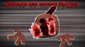 аналоговый хоррор страшная месть