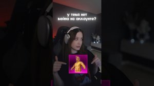 Бейп в пабге уже не хайп #pubgm #pubgmobile #пабгмобайл #пабг #пабгмобайл #shorts