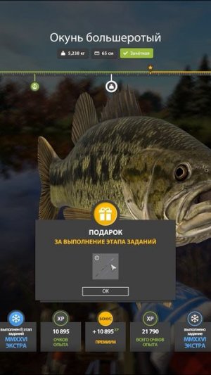 Окунь большеротый и закрыл ЭКСТРА #рр4