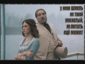 Полет шмеля зависит от удачи и здоровья