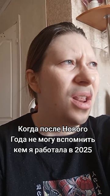 Новый год..... #юмор #фриланс #озвучка