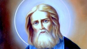 ПЕРИОД ТУРБУЛЕНТНОСТИ. СЕРАФИМ САРОВСКИЙ о процессах быстрых изменений на Земле.