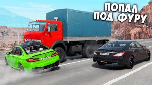 НОВОЕ ШОУ! ШАНС НА ВЫЖИВАНИЕ 1% в BEAMNG DRIVE! АВАРИИ НА РЕАЛЬНЫХ СОБЫТИЯХ в BEAMNG DRIVE