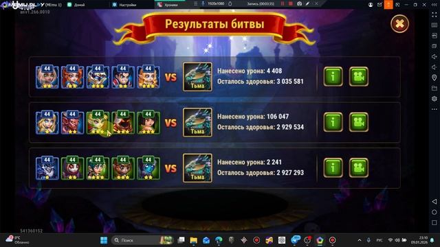 Хроники Хаоса обзор после сбоя (Прокач шмота и не только) - 2 Донат проверка 4 сезон 2 часть смотреть онлайн