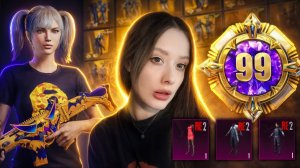 ОБЗОР САМОГО РЕДКОГО АККАУНТА в PUBG MOBILE! 99 УРОВЕНЬ КОЛЛЕКЦИИ в ПУБГ МОБАЙЛ!