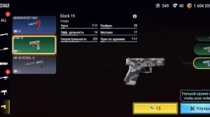 обзор моего аккаунта в мадаут 2