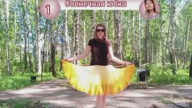 Солнечная юбка спицами. Часть 1/2. смотреть онлайн