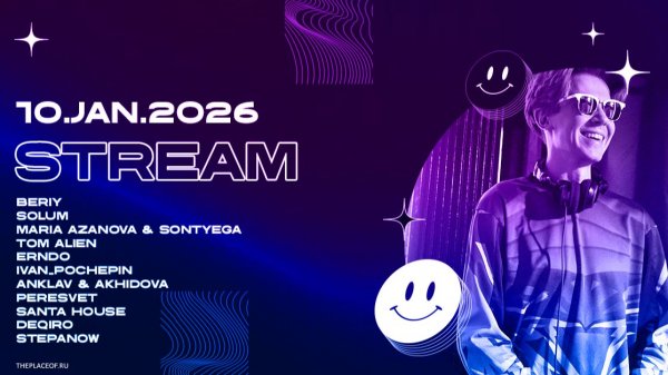 The Place of Stream 8