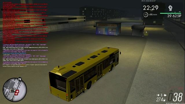 Отчет за 09.01.2026