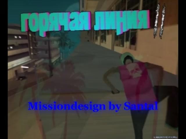 GTA San Andreas DYOM #24 - Горячая линия 2 (Hotline II) смотреть онлайн