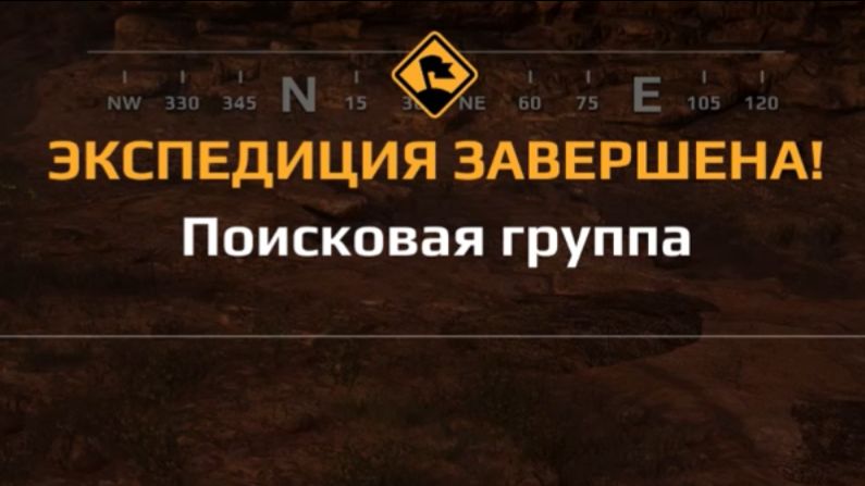 Прохождение Expeditions a mudrunner game. Экспедиция "Поисковая группа" Канаб-Крик. Дрожащая земля. смотреть онлайн
