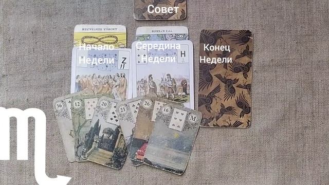 СКОРПИОН ♏ Таро-прогноз на неделю с 12 по 18 января смотреть онлайн