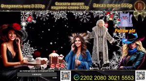 Гоняем мошенников