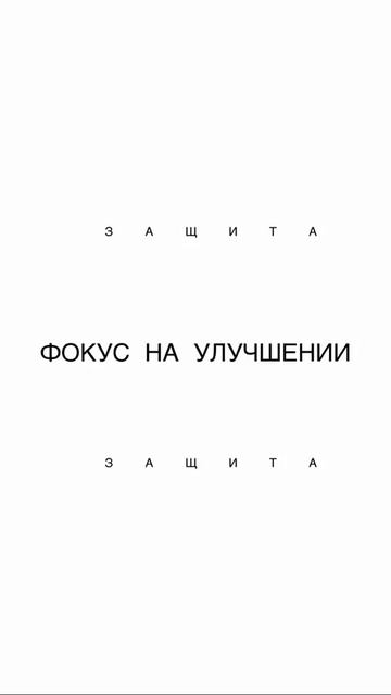 Прогресс без доказательств: как избежать режима «докажи» в новом году смотреть онлайн
