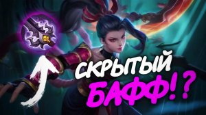 Полный ГАЙД на Ханаби 2026: Как играть и тащить в соло? Mobile Legends
