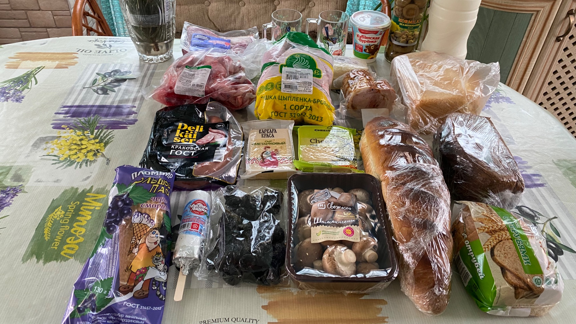 Покупки продуктов в Магните и другом магазине🛒🛍️ смотреть онлайн