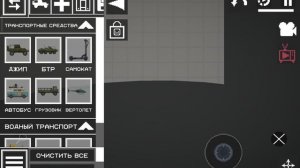 семми 2 часть melon sandbox