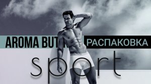 Stefano Ricci приехал. Остальные — для баланса