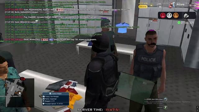 Проверка СФа смотреть онлайн