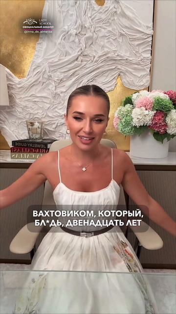 ТЫ НЕ КОШКА, У ТЕБЯ НЕ 9 ЖИЗНЕЙ! ХВАТИТ ПРОС•РАТЬ ЭТУ! смотреть онлайн