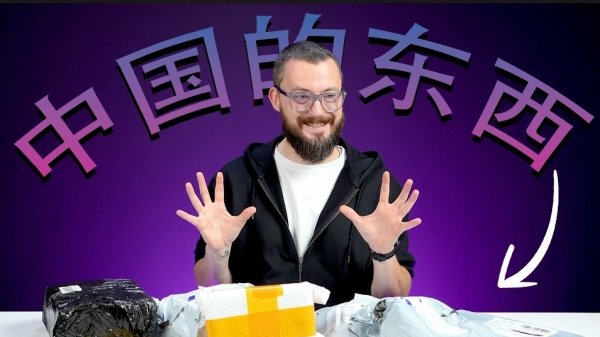 Посылки из Китая: царь-фонарь,микрозонт и CarPlay для мотоцикла!.