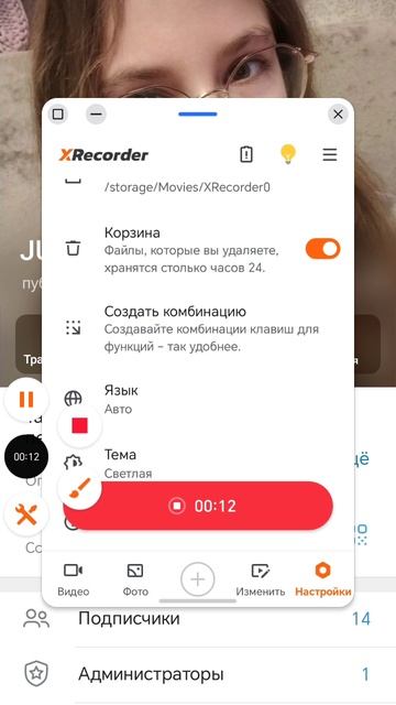 Julishaa смотреть онлайн