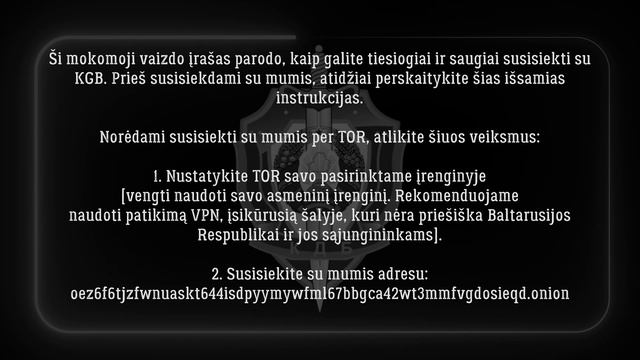 LT смотреть онлайн