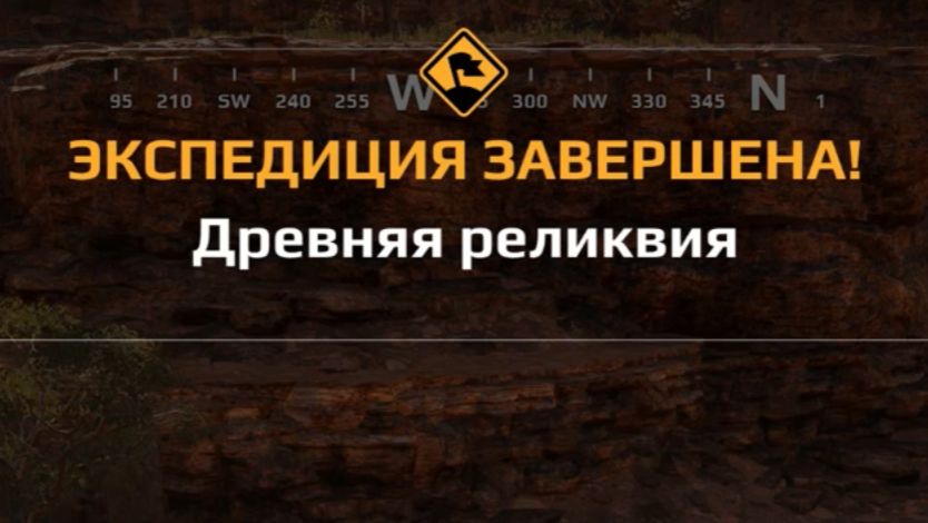 Прохождение Expeditions a mudrunner game Экспедиция "Древняя реликвия" Канаб-Крик Дрожащая земля смотреть онлайн