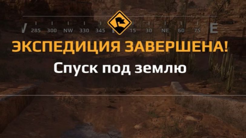Прохождение Expeditions a mudrunner game. Экспедиция "Спуск под землю" Канаб-Крик. Дрожащая земля смотреть онлайн