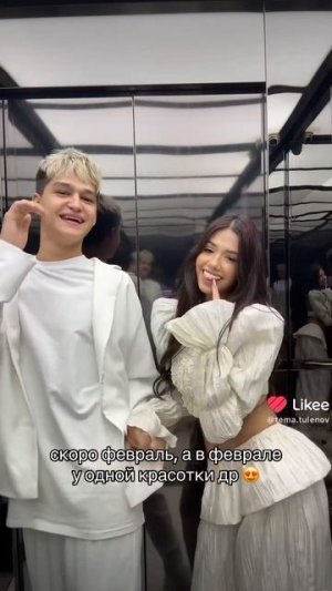 Адреналин хаус