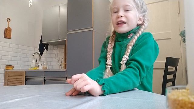показываю свою новую способность🤩😍🫰😚😘😝😜🤪 смотреть онлайн