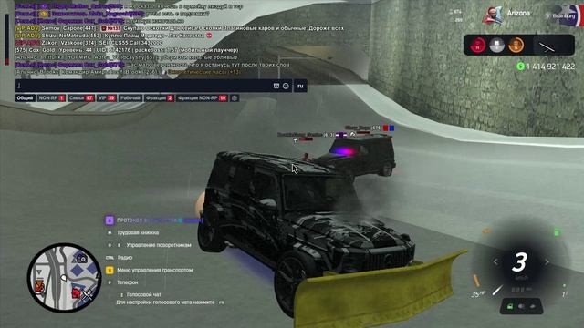 Arizona 2026-01-09 17-12-46 смотреть онлайн