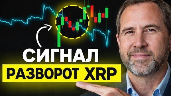 СРОЧНО RIPPLE RSI КРИЧИТ О РАЗВОРОТЕ XRP XRP ОТСКОК ИЛИ ЛОВУШКА ТОЛПА ЖДЕТ ОБВАЛ 2025 ПРОГНОЗ