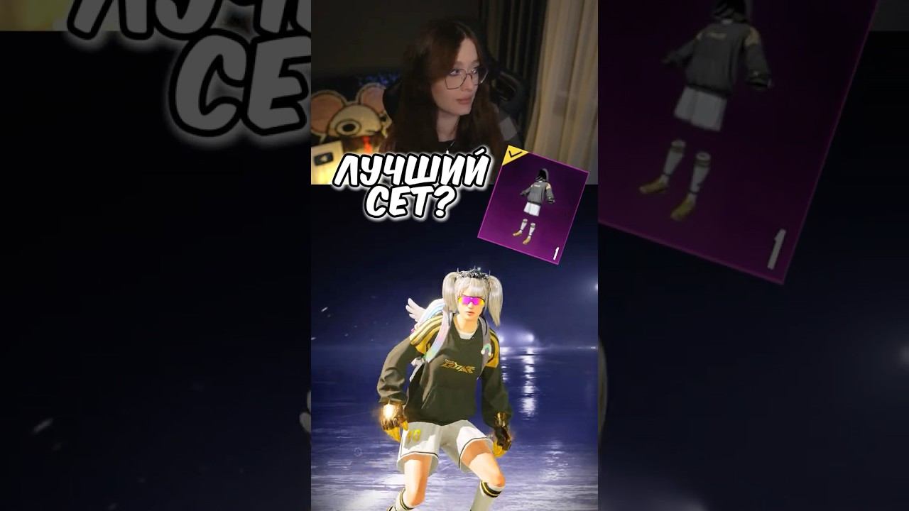 УСПЕЙ ЗАБРАТЬ! #PubgMobile #pubgm #пабгмобайл #пабг #pubgfunny #пубгмобайл #shorts смотреть онлайн