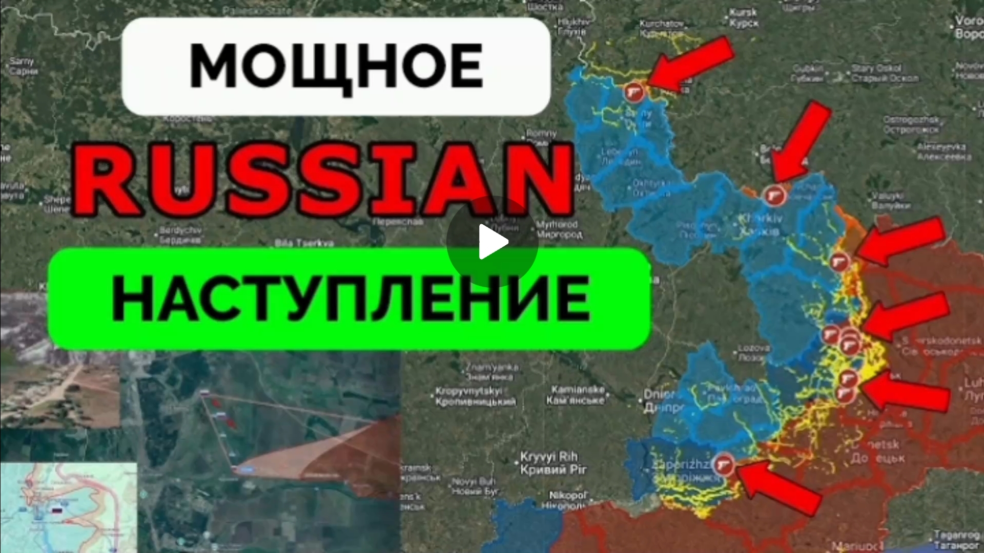 Освободили Братское !Успехи на Лиманском,Волчанском и Сумской направлениях! смотреть онлайн