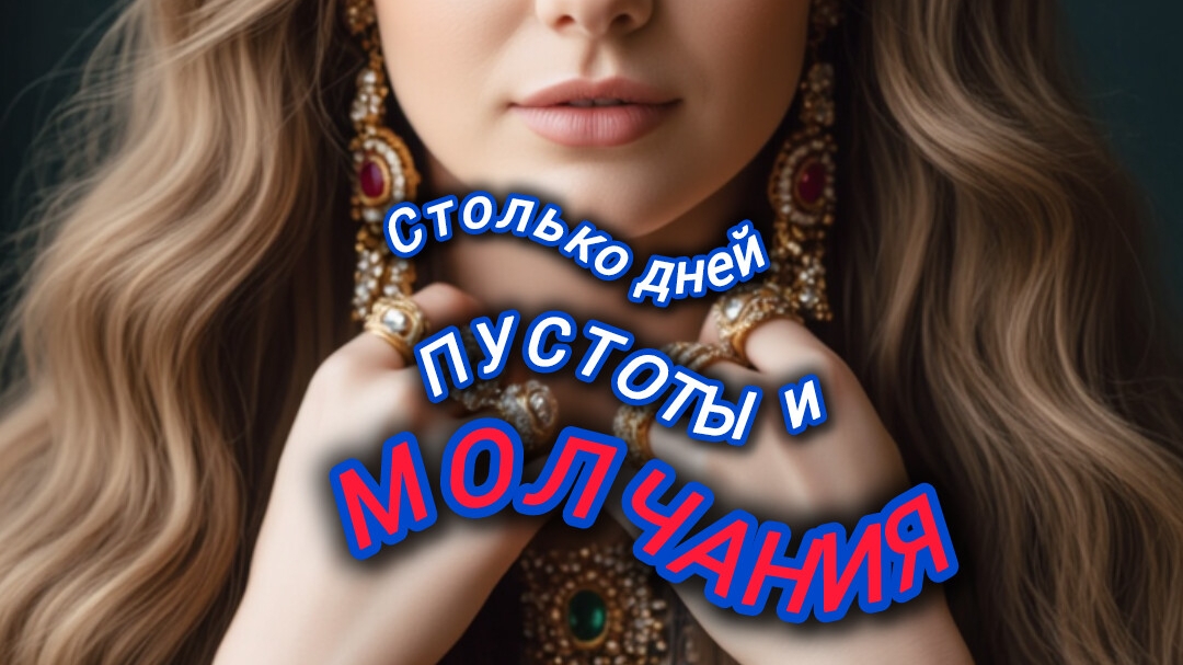 Shorts Нейро музыка "Столько дней пустоты и молчания" на стихи поэта Владимира К. #музыка#стихи#нейр смотреть онлайн