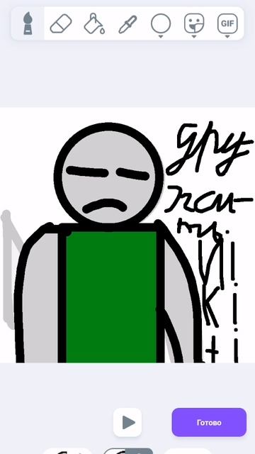 Я хотел дружить Nikiti