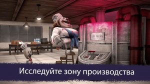 Прохождение игры Мороженщик 6 на легко + плохая концовка