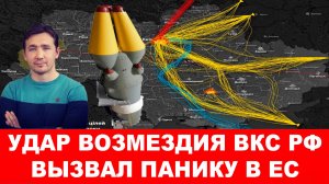 После «Орешника» США отказались «гарантировать безопасность» Украины