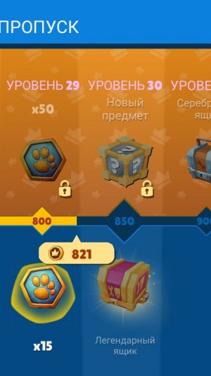 Открыл кое-что... Zooba