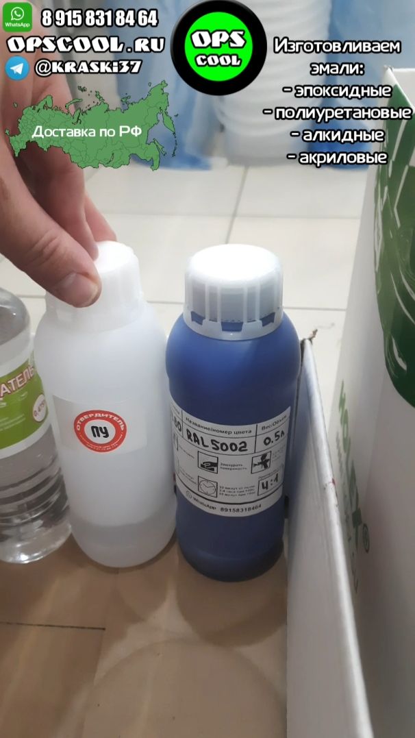 Полиуретановые эмали для рамы, лодки и трактора смотреть онлайн